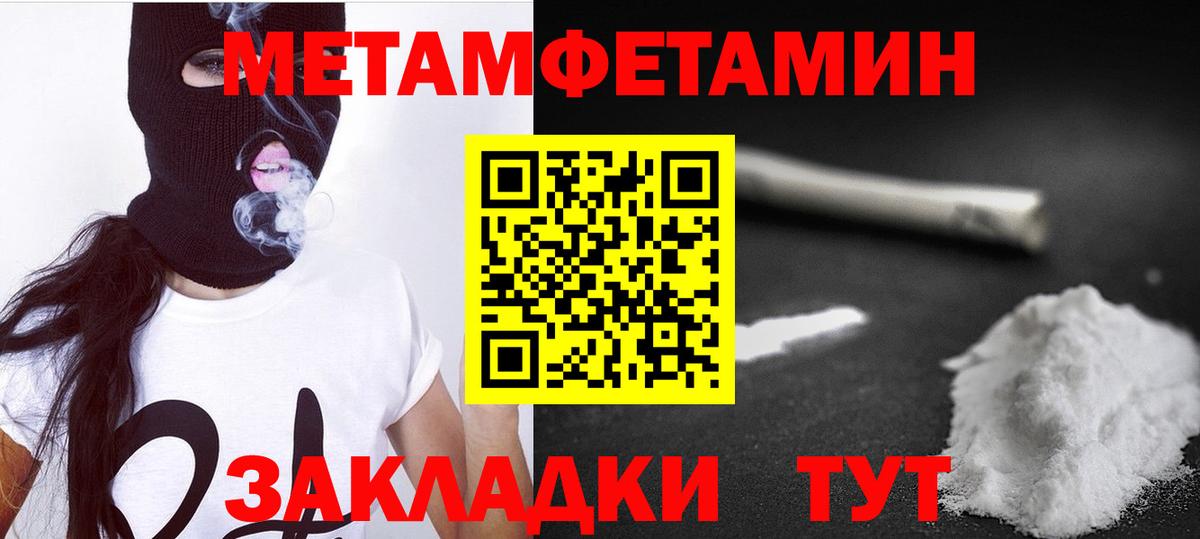 АМФЕТАМИН VHQ Алексин