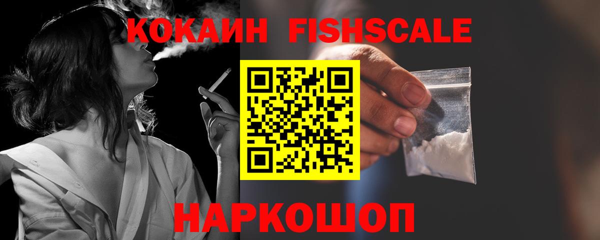 Алексин  Cocaine Боливия  Вход с VPN 