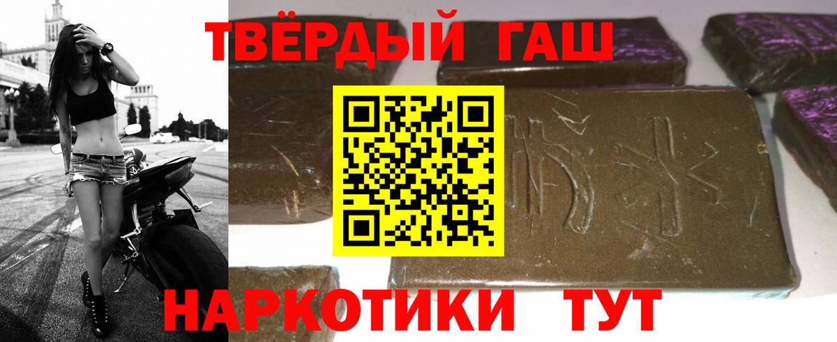 где купить наркотик  ГАШИШ  ГАШ 40% ТГК  Вход с VPN  ГАШ хэш  Алексин 