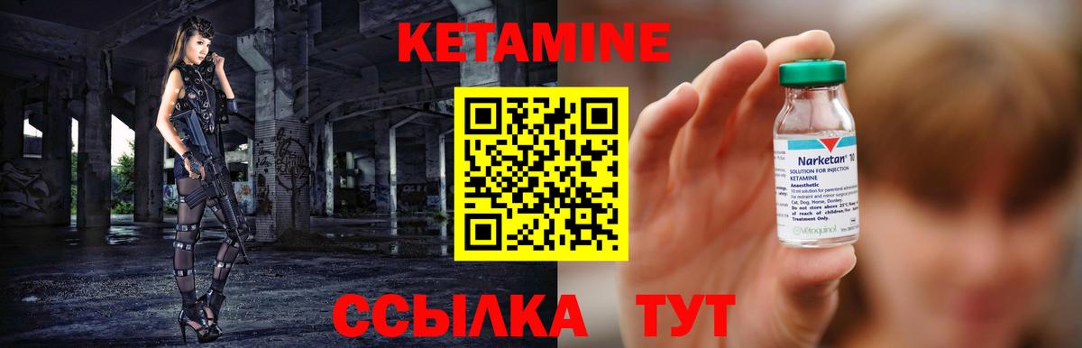 Кетамин VHQ  КЕТАМИН ketamine  площадка какой сайт  Алексин  Вход с VPN 