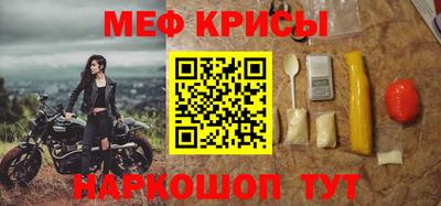 мефедрон Азнакаево