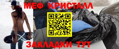 мефедрон Азнакаево