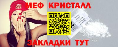 COCAINE Абакан