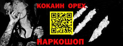 мефедрон Азнакаево