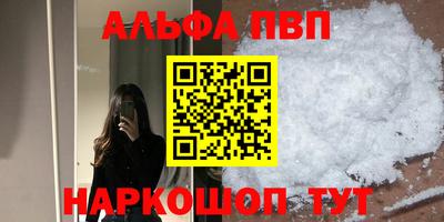 COCAINE Абакан