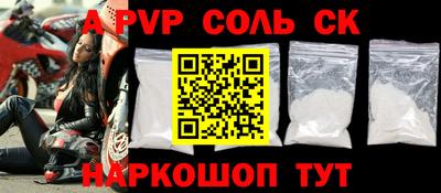 COCAINE Абакан