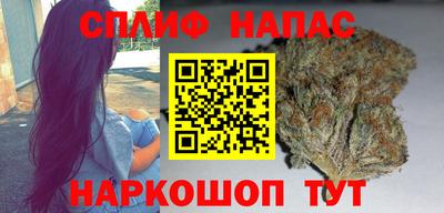 мефедрон Азнакаево