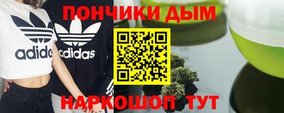 COCAINE Абакан