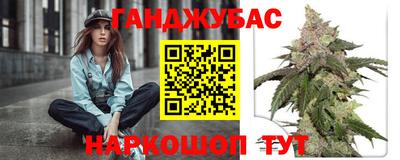 герыч Абинск