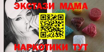 герыч Абинск
