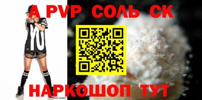 мефедрон Азнакаево
