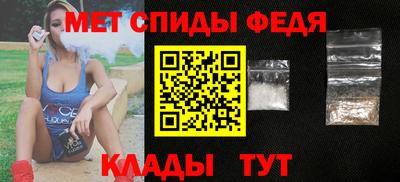 мефедрон Азнакаево
