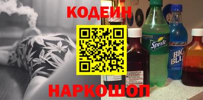 COCAINE Абакан