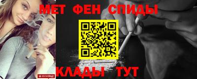 мефедрон Азнакаево