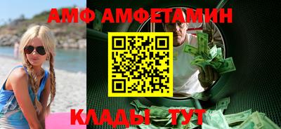 COCAINE Абакан