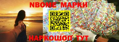 мефедрон Азнакаево