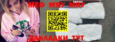 мефедрон Азнакаево