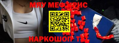 COCAINE Абакан