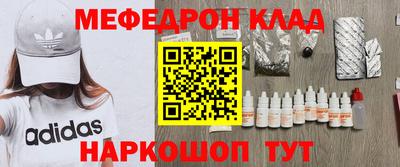 мефедрон Азнакаево
