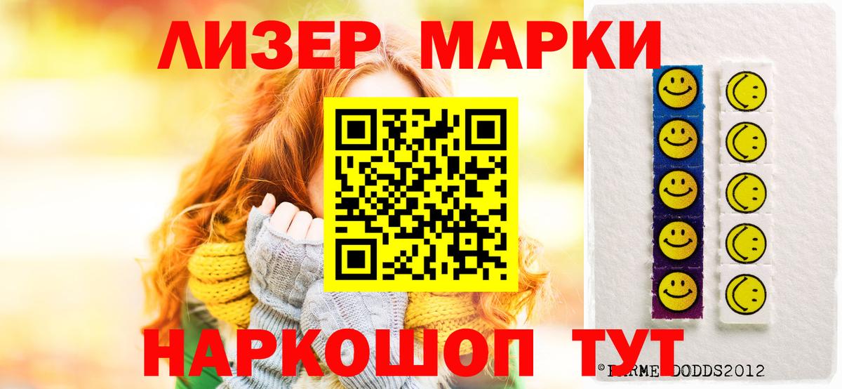 LSD-25 экстази ecstasy Алексин