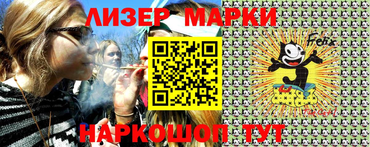 Алексин  Марки NBOMe 1500мкг  Вход с VPN 