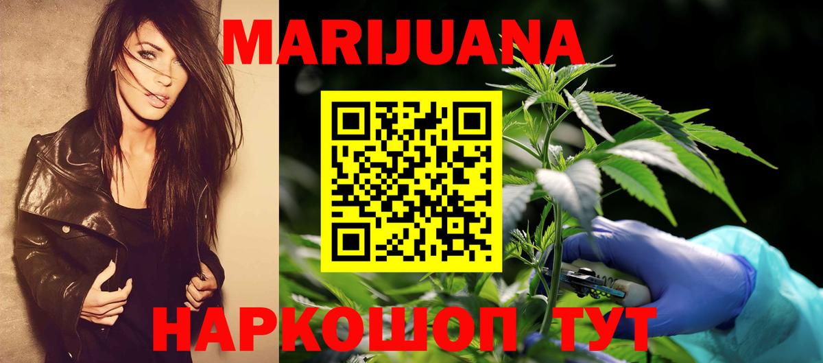 Алексин  Каннабис план  Бошки марихуана AK-47  Вход с VPN 